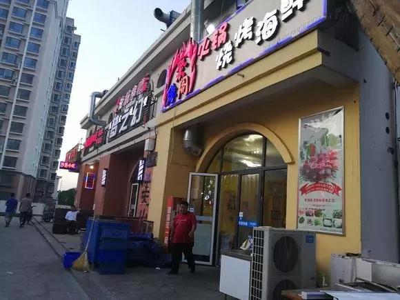 天津市独立院校（四）天津财经大学珠江学院