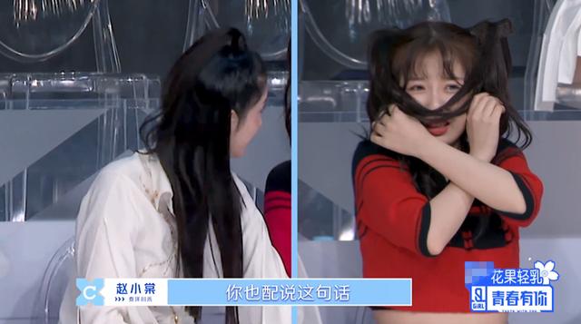 当小作精遇到了耿直girl，大鱼海棠你pick了吗