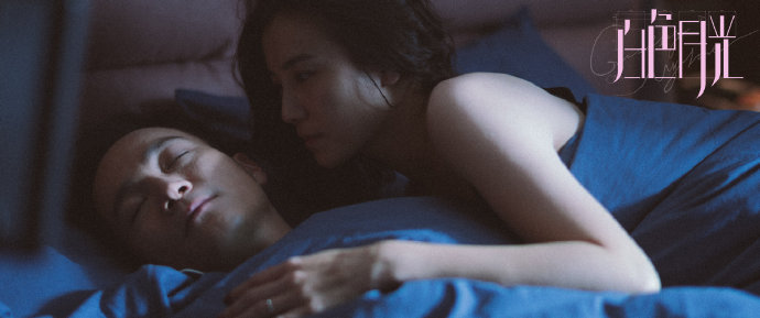 白色月光电视剧在线免费观看全集,以家人之名豆瓣评分为什么下跌