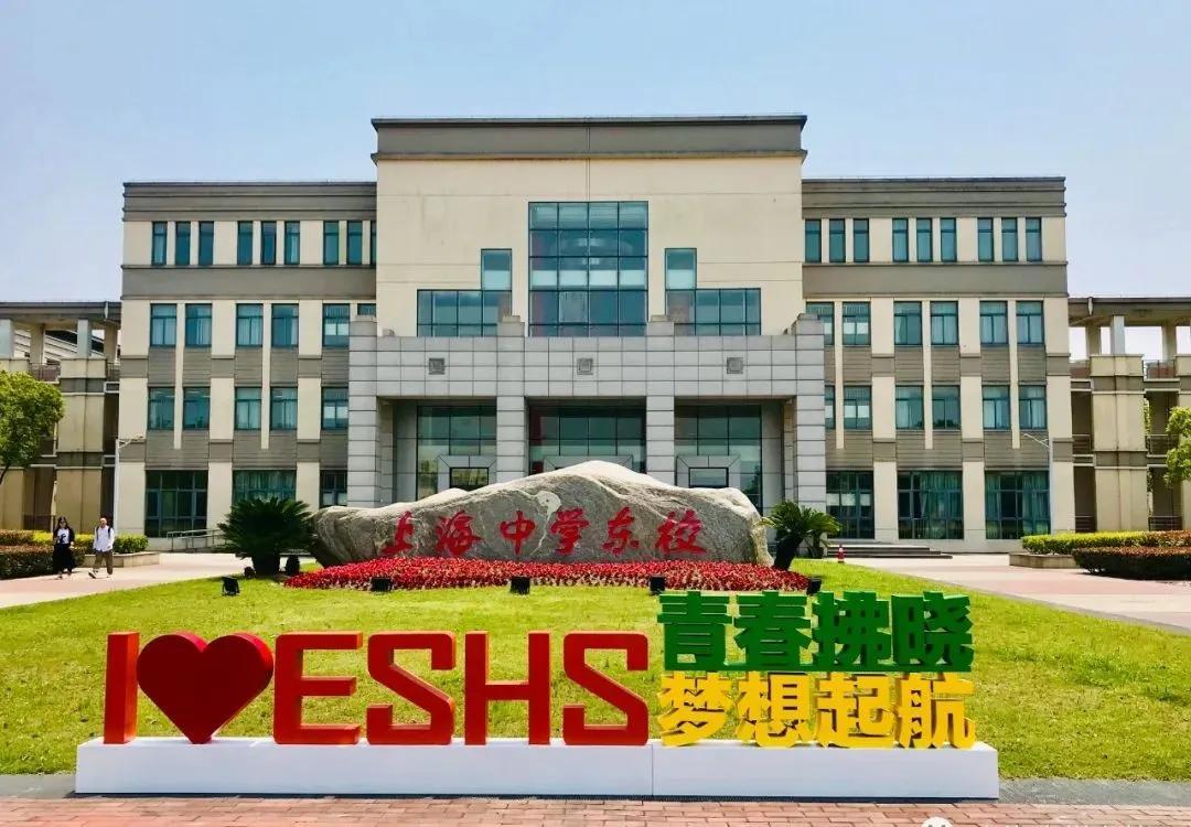 上海民办初中摇号名额优势,上海摇号最难的民办初中