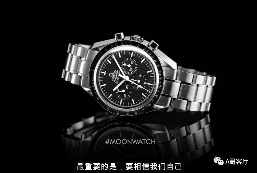 欧米茄史努比上手体验,欧米茄限定款史努比