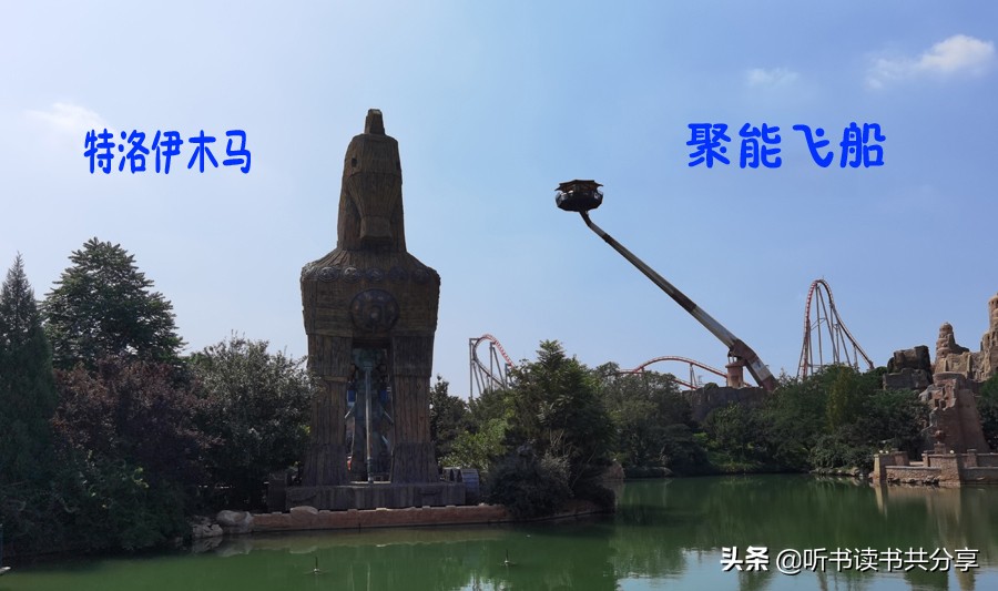 北京欢乐谷有什么不刺激游乐项目,欢乐谷攻略北京