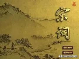 宋词三百首上卷全集,宋词三百首上海古籍