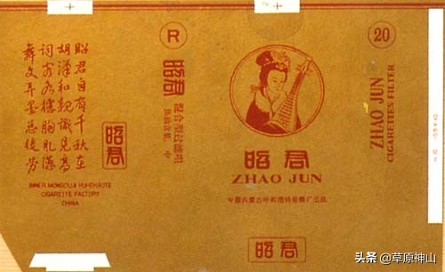 呼和浩特卷烟厂：烟匣匣后面的往事