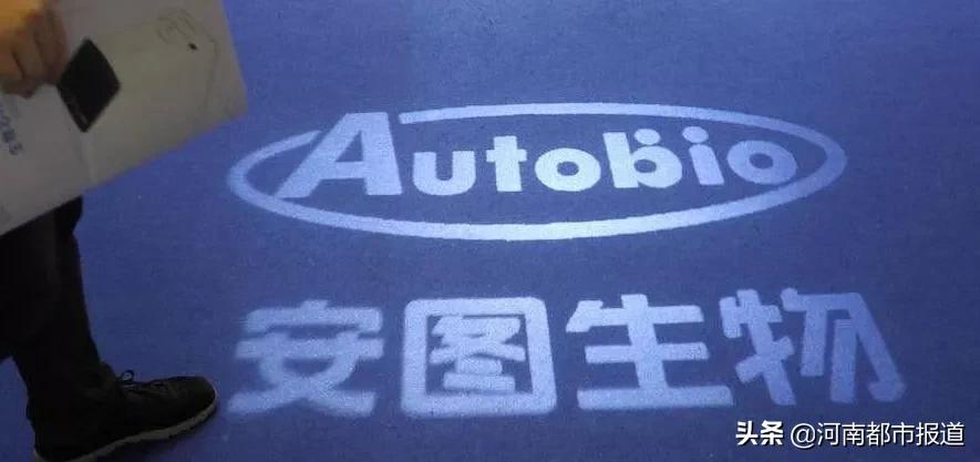 梦之蓝M6+豫商好榜样丨安图生物助力中国医学实验室智能化建设