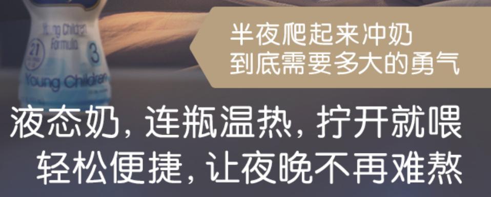 液态奶和奶粉的营养成分对比,最好的奶粉液态奶