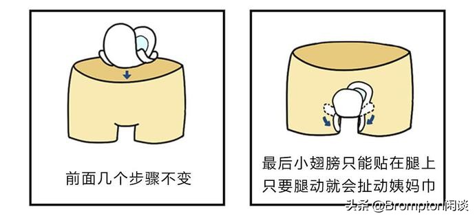 为什么女生平时要穿3角裤,女生为什么只能穿三角裤