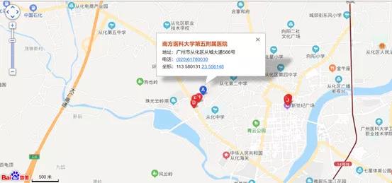 广东省定点康复机构资金结算办法,医疗康复中心补贴