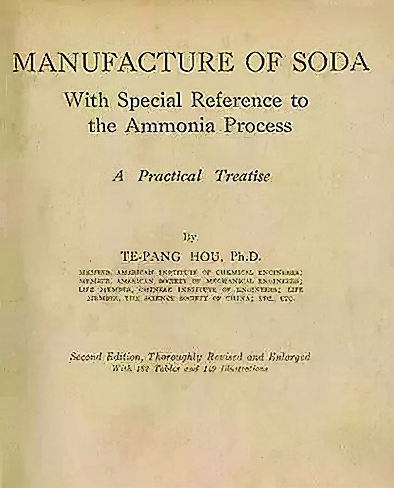 化工泰斗侯德榜,侯德榜中国的化学之父