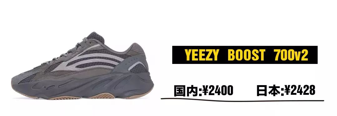 东京探店，球鞋卖的比国内还贵，去日本买鞋究竟图什么？