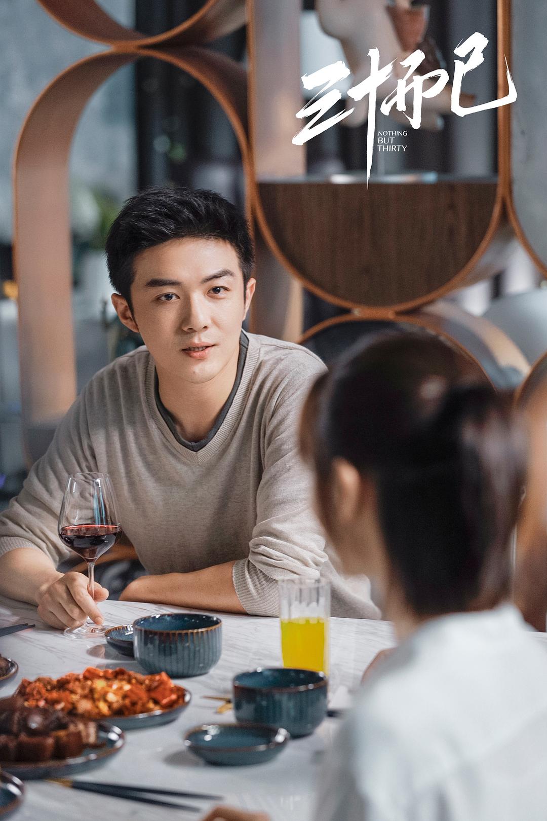 三十而已顾佳王漫妮钟晓芹结局,三十而已王漫妮告诉顾佳出轨