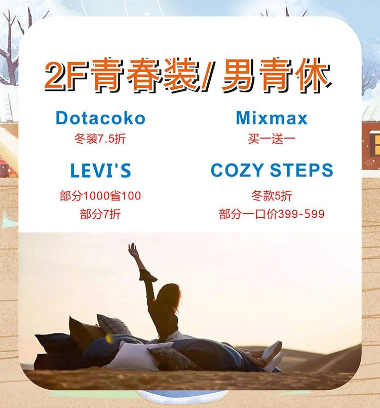 事关所有乐山人！2019年发生的第一件大事，直接影响你的的票子！