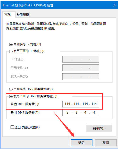 电脑不能登录怎么解决,电脑不能上网怎么办简单解决win10