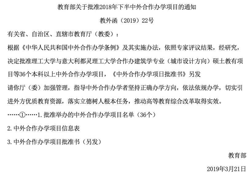 每日一题必考题型,公文每日一练解析