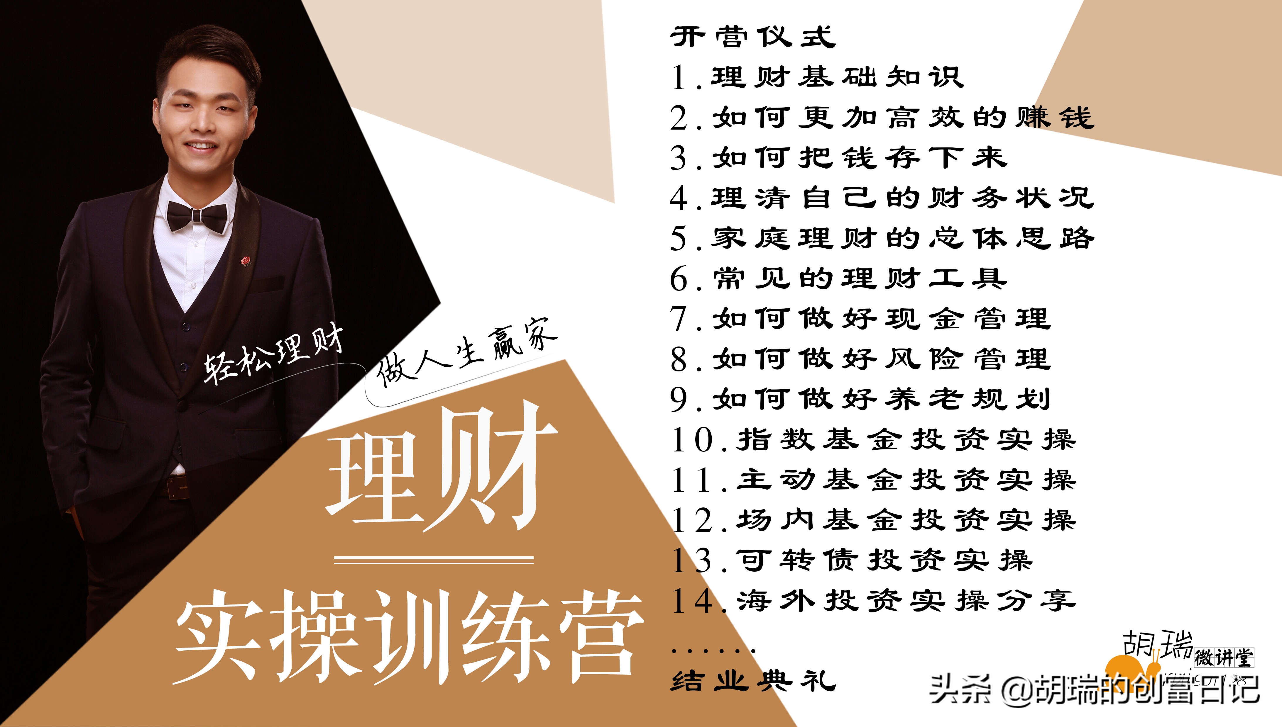 股票投资的仓位控制,计算股票仓位的软件