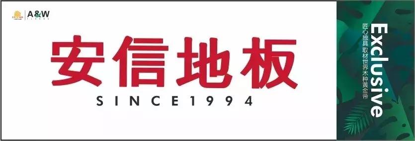 德尔大自然圣象地板哪个好,大自然圣象德尔三种复合地板对比