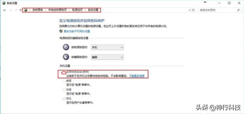 wifi插座怎么远程控制电脑开关机,远程开机使用方法视频