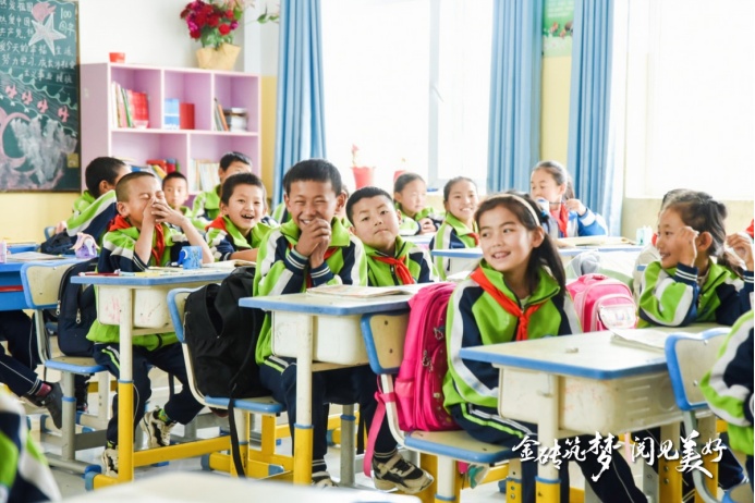 “金砖筑梦”再出发平安租赁助力乡村振兴，支援青海村校建设