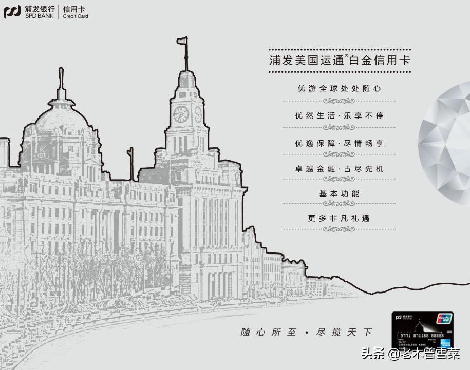 信用卡办理好怎么用钱,银行信用卡营销经验分享
