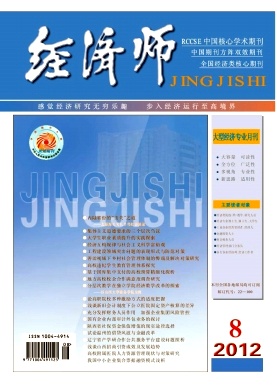 期刊的分类,期刊种类排名