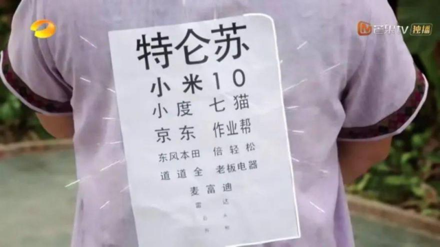 向往的生活广告太多,向往的生活有哪些广告