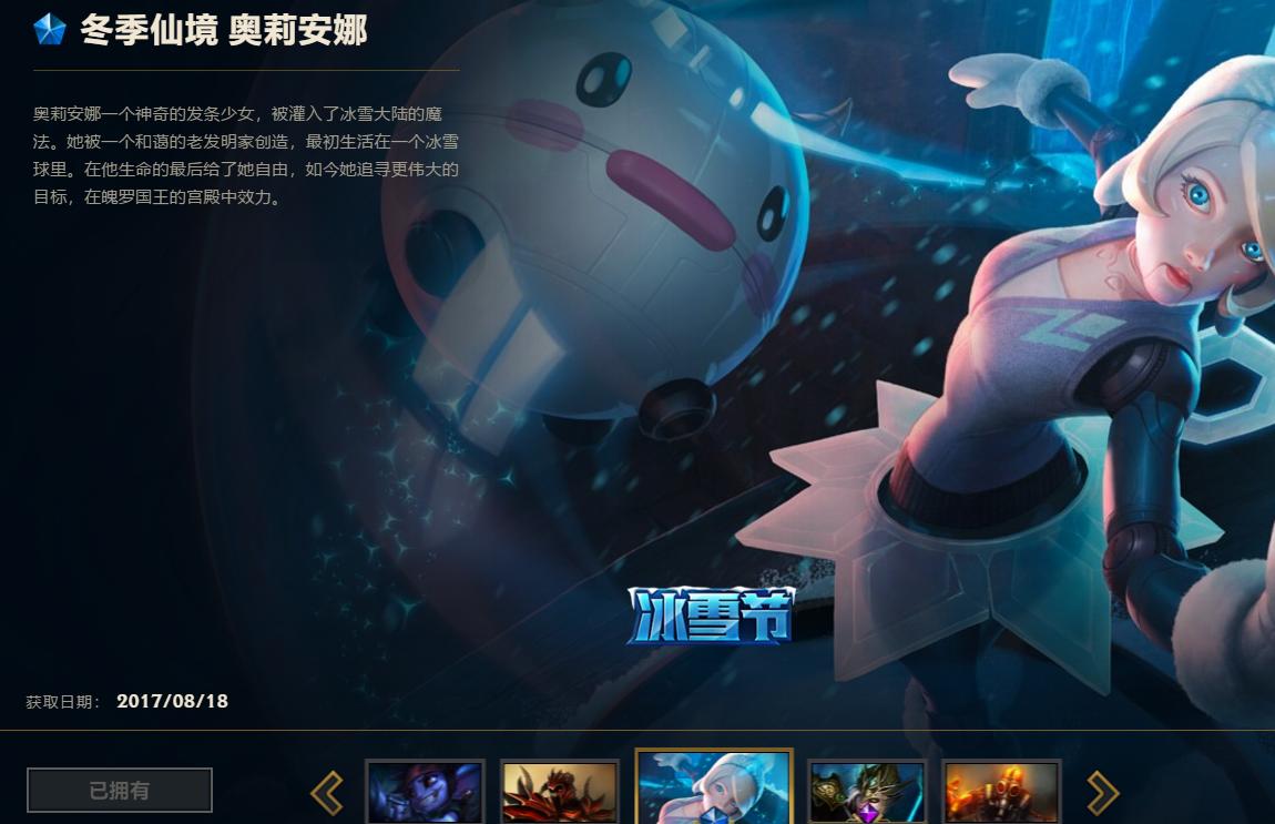 lol欧米伽小队故事,lol欧米伽小队都是谁