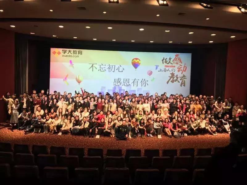 《嗝嗝老师》”初心“”感动“”教育”“使命感“，今夜无眠！