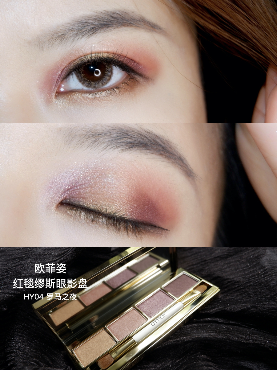 质量不输国外名牌国货品牌盘点,国货良心眼影