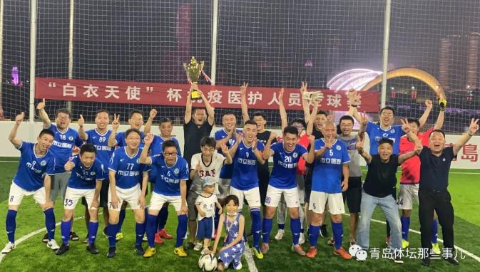 青岛哪个学校足球队厉害,青岛踢球哪个地方好