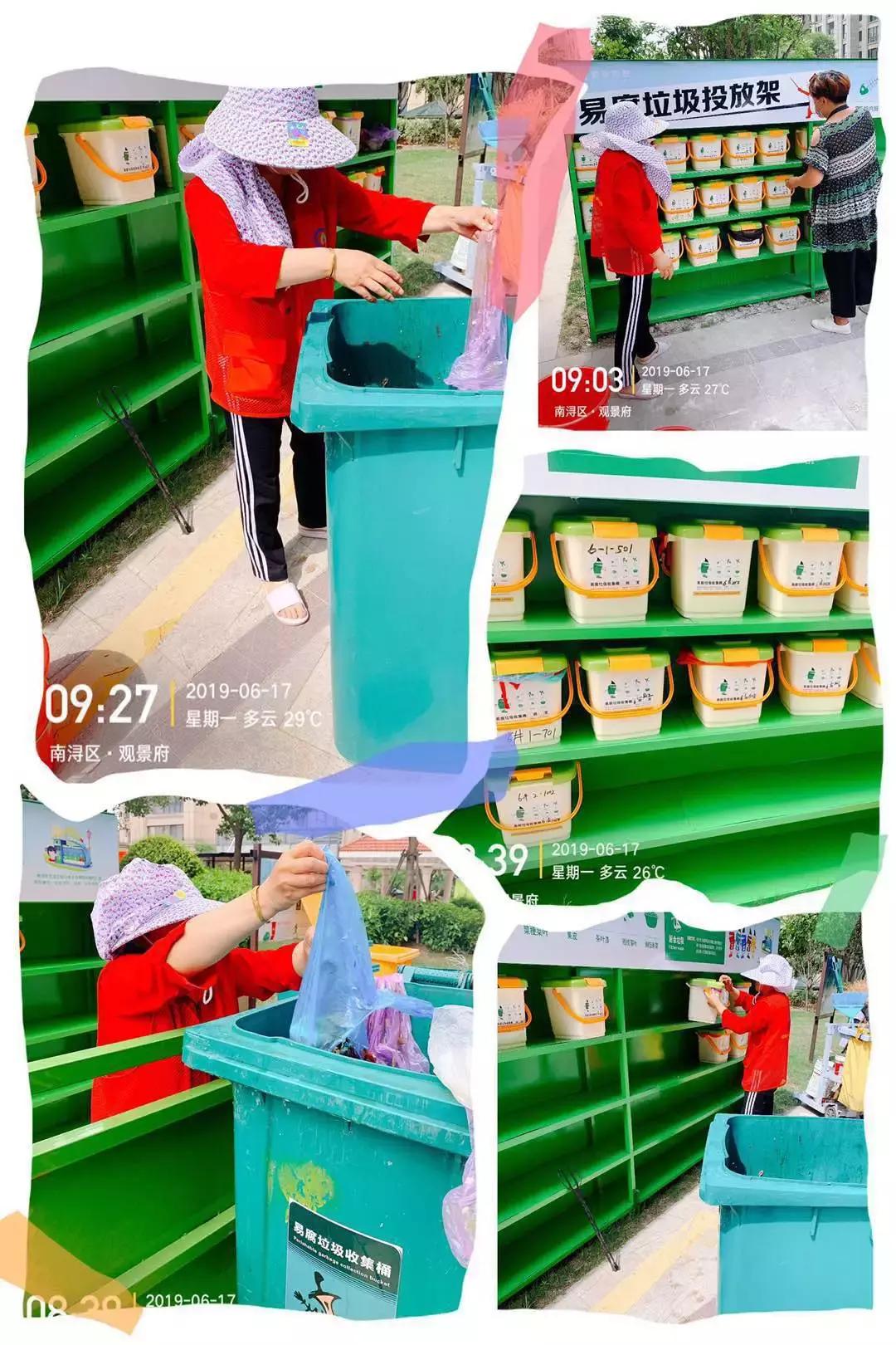 南浔观景府,南浔生活垃圾处理