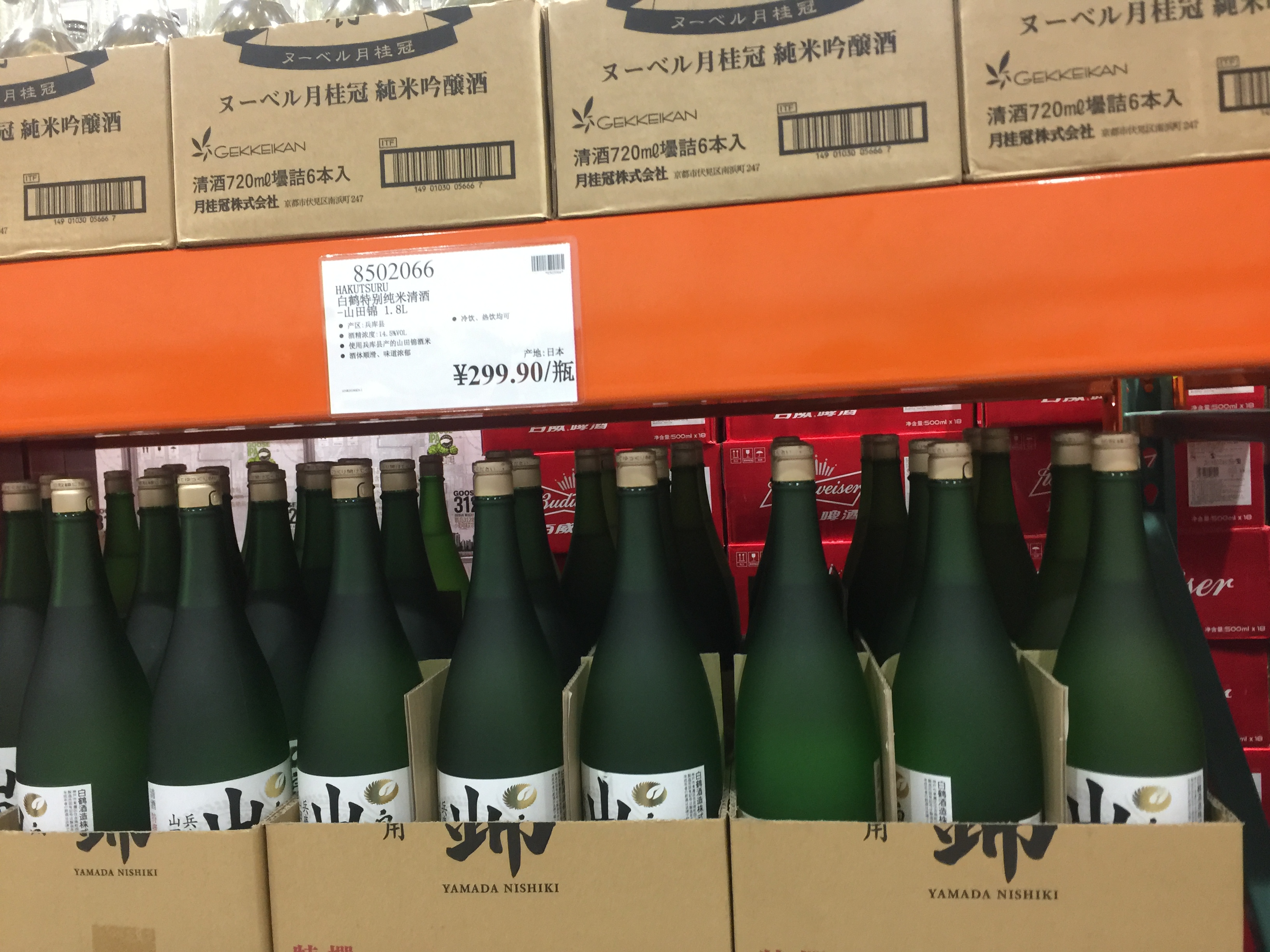 上海会员超市costco,上海costco代购必买清单