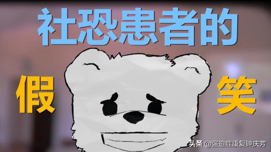 社恐康复者,社恐治愈记