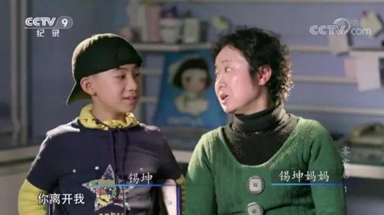 看完《零零后》沉默了:好孩子是如何被父母养废的?