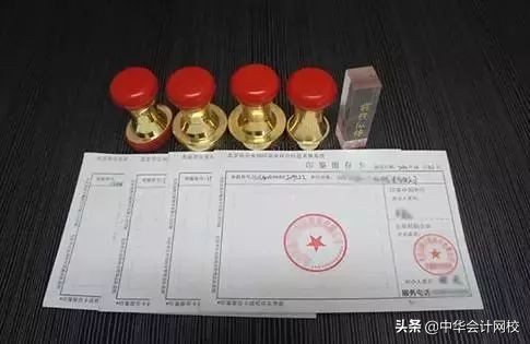 公司法人章由谁保管,公司章保管规定