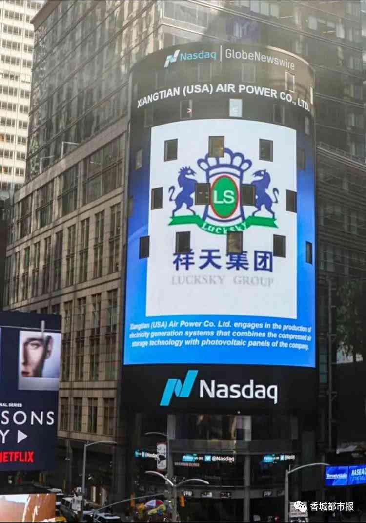 从咸宁到纳斯达克!咸宁这家公司即将展翅腾飞!未来不可限量!