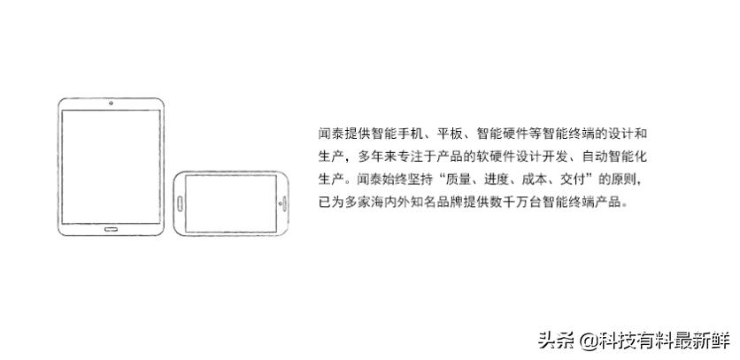 闻泰科技是半导体领头羊,闻泰科技有最大功率半导体产品