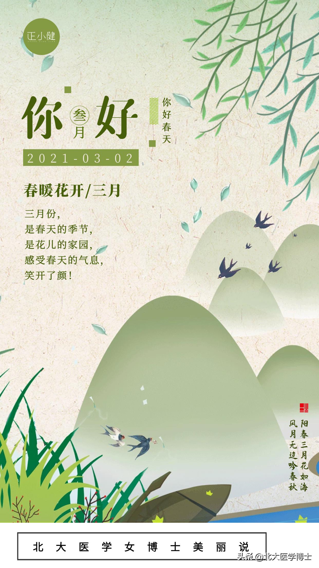 *处私**瘙痒带下量多久治不愈?看湖南名中医王永宏教授用茶饮方治疗