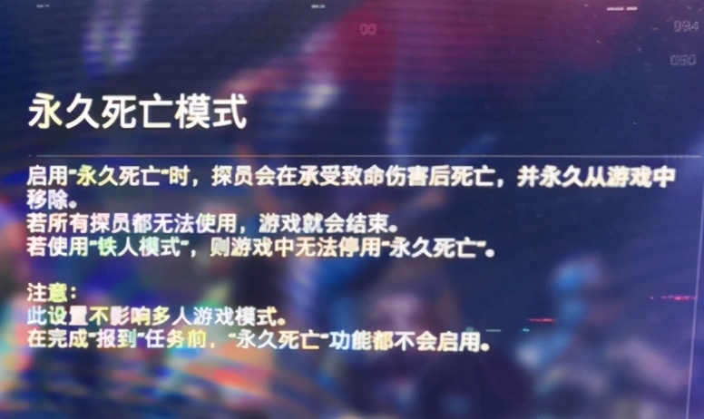 看门狗3军团黑客有什么功能,看门狗军团黑客刷新位置