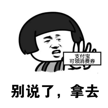 上海人如何省钱,上海人怎么省钱