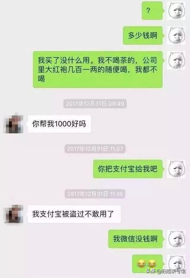 揭秘卖茶女的故事,卖茶女的励志故事