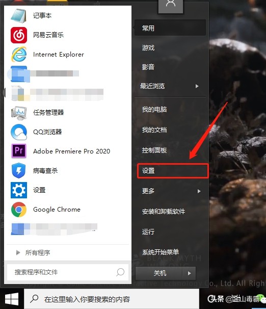 win10玩游戏shift键老弹出输入法,电脑打游戏的时候防止输入法弹出