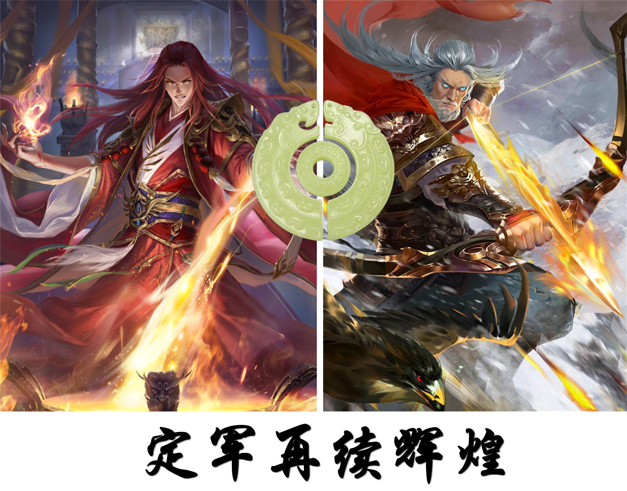 三国杀国战同势力杀了队友会怎样,三国杀国战加了新牌