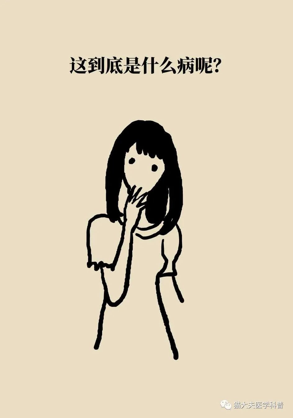 30岁例假就两月一次怎么办,30岁例假就特别少原因