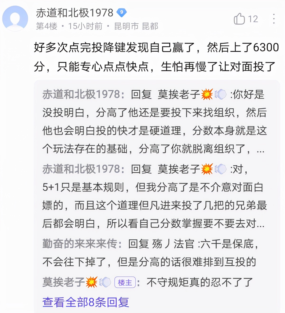 炉石传说佣兵战纪如何刷碎片,炉石传说佣兵战纪阵容攻略