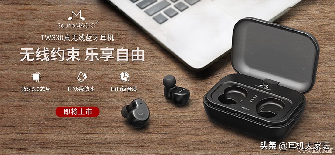 耳机展览会2023蓝牙耳机,2024最新耳机展