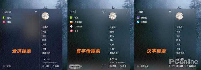有替代windows的pc系统吗,替代windows的最佳选择