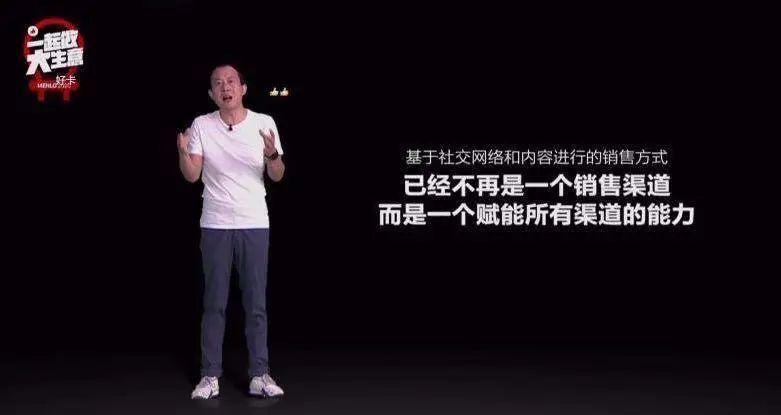 有赞白鸦：流量产权将成商家核心竞争力