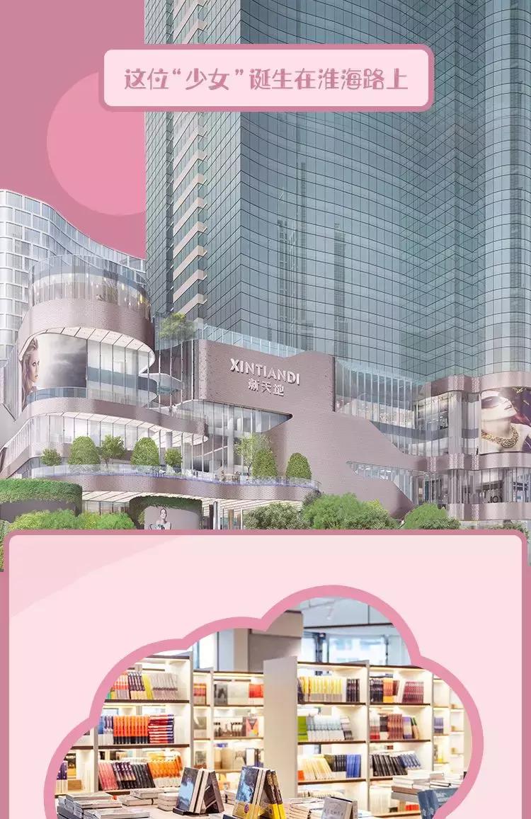 颜值最高购物广场,12个高颜值商场