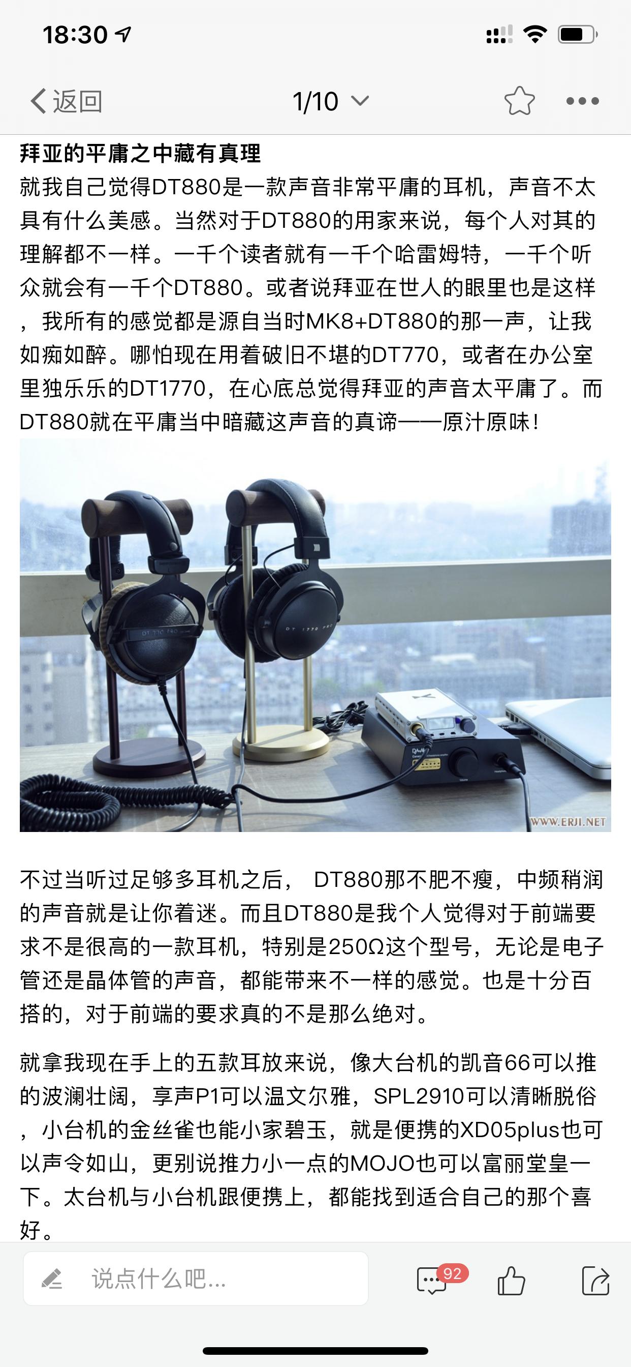 森海hd600和hd650哪个好,森海塞尔hd600和650哪个潜力大