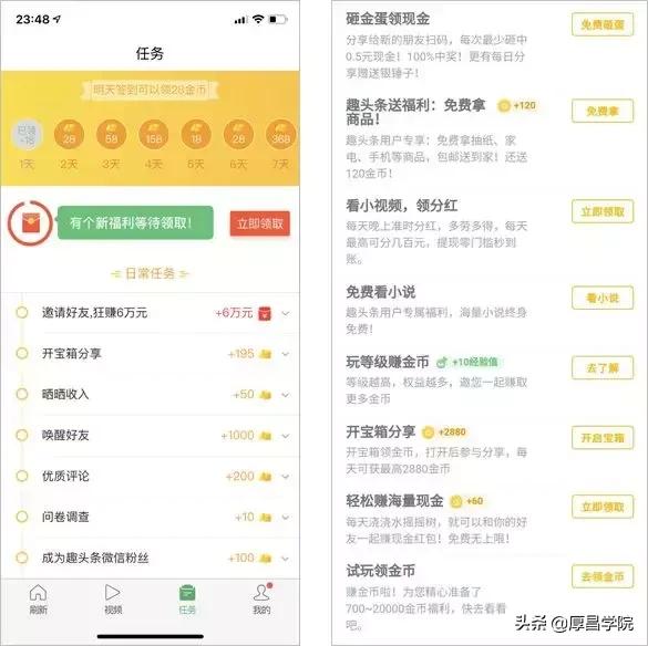 百度、支付宝、腾讯、京东等巨头，不为人知的一面
